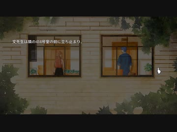 手紙を書き替え運命を変える『WILL: A Wonderful World』実況プレイ part12