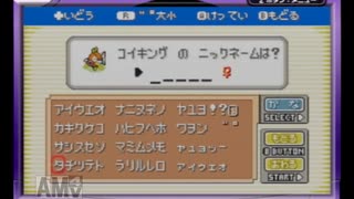 人気の ポケモン エメラルド 動画 9本 ニコニコ動画