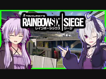 1年ぶりのスタジアムを体感するゆか花実況【Rainbow Six Siege】