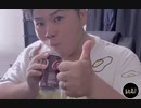 炭酸の美味い飲み方！