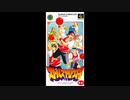 (SFC_SNES)ストバスヤロウ将_Sutobasu Yarou Show_ 3 on 3 Basketball-Soundtrack