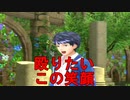 人類の最後の壁となった芸能界を生きていく　11日目