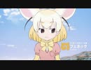 【匿名絵系イベント】必須お題フェネック