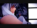 【東方MMD】　ラストリゾート　　大人椛