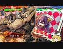 【三国志大戦４】おにいちゃんと呼んで下さい、お願いします。399