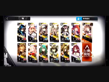 【アークナイツ】廃工場 危機等級23 E2Lv1～Lv1+サポ エイヤ【危機契約#2】