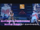 【ニコカラ】before dawn daybreak(うたいり)/fripSide×ALTIMA