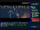 【RTA解説】ゴーストオブツシマ　難易度万死 Any%　part.8【6:45:12(WR)】