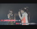 【ニコカラ】before dawn daybreak/fripSide×ALTIMA