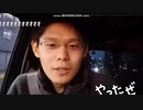ミナミの魔王 ゆかちゃんのベッドを貰う 2021-02-16