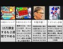 シンジ少年の事件簿TOP10【ミルダム編　序】
