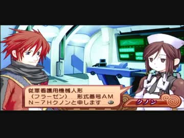 PSP版サモンナイト３を全ブレイブで実況するわ　その１０