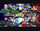 EXVS2 トールギスIII 視点Part.13