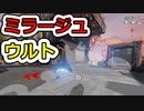 [Apex Legends]霊夢さんはエペりたい#11 S8[ゆっくり実況]