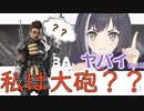 ハイテンポ？APEX