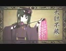 千本桜 * 藤花 歌ってみた