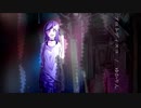 【藤原 縁】プロトディスコ(-4) 歌ってみた