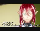 《無色実況》【現代異世界ノベル】「雪見桜 Ende des Traums」part34