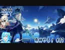 【実況】原神やる！【47】