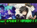 少佐と継続探索者達と+1のきみょんなクトゥルフPartIF　戦闘ルール