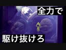 【小さい時の恐怖を思い出す!?】リトルナイトメアpart7【フジィ】