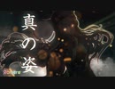 【東方ボーカルアレンジPV teaser】玄星~Hidden Stars~【Romero】