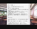 ドキドキ文芸部でキュンキュンしたかった初見実況プレイpart21
