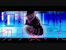 【初投稿】ヨルの散歩　oagari　faet.初音ミク