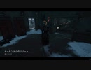 Dead by Daylight の思い出571【ナース - 2020/12/31】