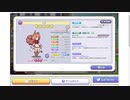 【ガールズシンフォニー：Ec】復刻バレンタイン_ExtraHard