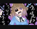 【感情を込めて】 うっせぇわ/Ado 歌ってみた 【西ヶ花 りか】
