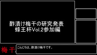 鋼統一 6 アイアントも活躍できる ポケモン剣盾 ニコニコ動画