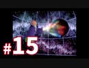 #15お待ちかねレッドの里と小宇宙：FF7オリジナル実況