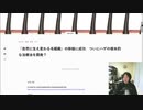これから支配者が狙う権利収入とは？　人類を病気にするとか　 /2021/02//16/　ハゲは治りそう