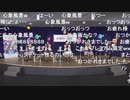 「アイドルマスター ポップリンクス」ポプマス生配信 特別版！　～みんなでPOPLINKS TUNE!!!!! SP～ コメ有アーカイブ(4)