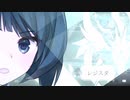【アサルトリリィ Last Bullet】イベントストーリー 叛逆のスキャルドメール 4話