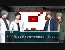 (CoCリプレイ)2日で書いたシナリオ 「Nameless Beast」第三話