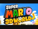 【スーパーマリオ3Dワールド】全力絶叫実況プレイ Part1
