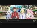 【罪の意味を知るRPG】テイルズオブクレストリア 実況プレイ part47