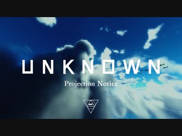 【特別代理広告】　-UNKNOWN-　【War Thunder】
