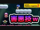 【実況】全力で愉しむみんなでバトル part241