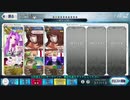 【FGO】アナ単騎 真実の愛
