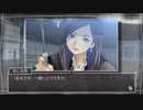#2【√Letter】関係のありそうな登場人物がぞくぞく