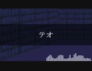 【u.t/t.n/z.m】テ|オ【人.力】