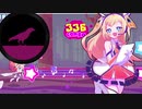 【Muse Dash】アルメリアの鳥籠