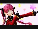 【ホロライブMMD】シニカルナイトプラン【宝鐘マリン】