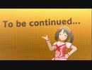 【デレステMV】帰ってきた！今井加奈ちゃんを応援し隊 番外編【世界滅亡 or KISS】