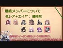 【アークナイツ】危機契約#2 旧約18等級 RTA in 15:00 part2【ゆっくり実況】