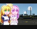 【Stormworks】ゆかマキぽんこつ制作室・嵐参19