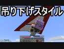 【Minecraft】ありきたりな高度工業#45【FTB Interactions】【ゆっくり実況】